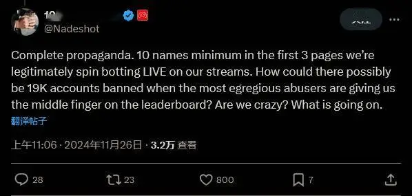 动视回应使命召唤：黑色行动6排位模式外挂问题，封禁1.9万名玩家  第3张