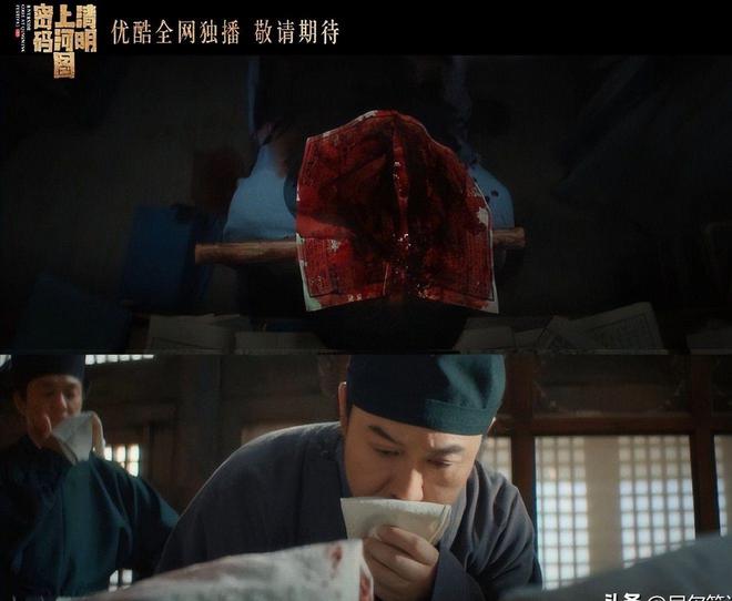 清明上河图密码即将上映：古装悬疑剧新希望，张颂文带来好消息  第8张