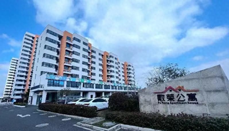 上海乐高乐园员工宿舍启用仪式在枫泾镇敷荣公寓举行  第1张