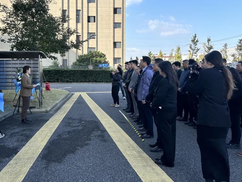 上海乐高乐园员工宿舍启用仪式在枫泾镇敷荣公寓举行  第2张