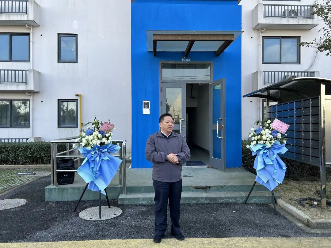 上海乐高乐园员工宿舍启用仪式在枫泾镇敷荣公寓举行  第4张