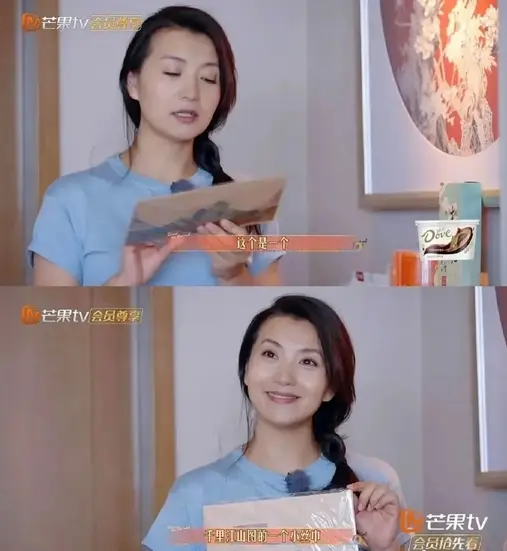 陈好送礼口误引热议，大方承认展现真实与真诚  第2张