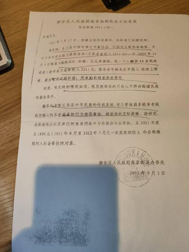 高龄母子长住酒店养老引发热议：新养老模式还是无奈之举？  第1张