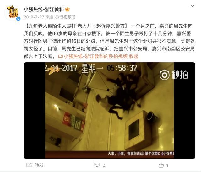 高龄母子长住酒店养老引发热议：新养老模式还是无奈之举？  第2张