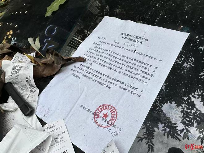 红星新闻报道：渝B牌照宝马6系轿车停放街边收费停车位近两个月无人问津  第4张