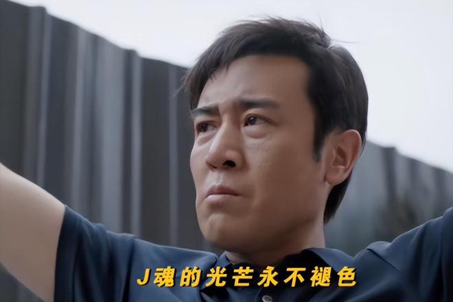 我是刑警央视首播：实力派演员云集，唯一败笔引发观众热议  第4张