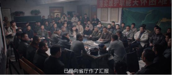我是刑警：于和伟主演的年度重磅刑侦剧，除夕夜命案引爆收视热潮  第14张
