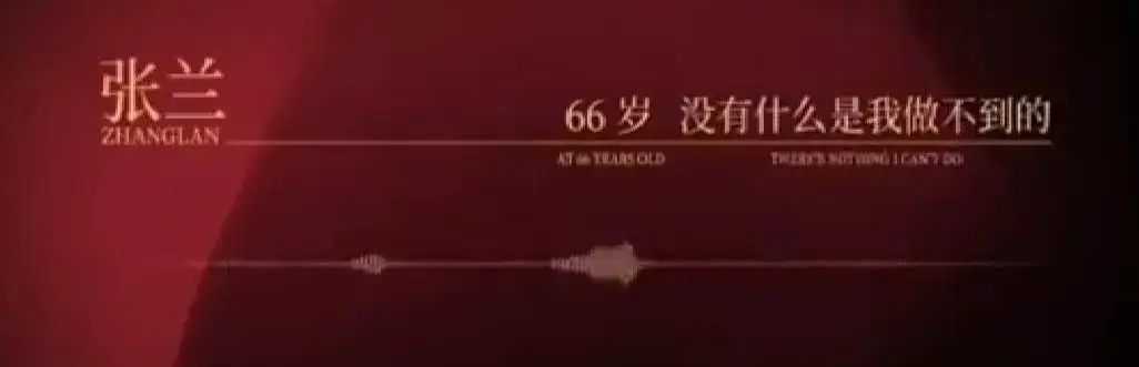 一路繁花官宣嘉宾阵容，张兰缺席引发热议，网友猜测不断  第6张