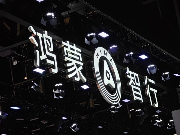 10月豪华品牌单车成交均价榜：鸿蒙智行38.3万元夺冠，问界M9销量超BBA  第2张