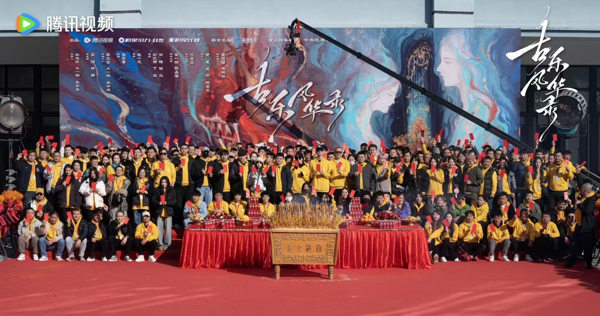 腾讯视频出品古乐风华录横店开机，李一桐陈鑫海领衔主演  第1张
