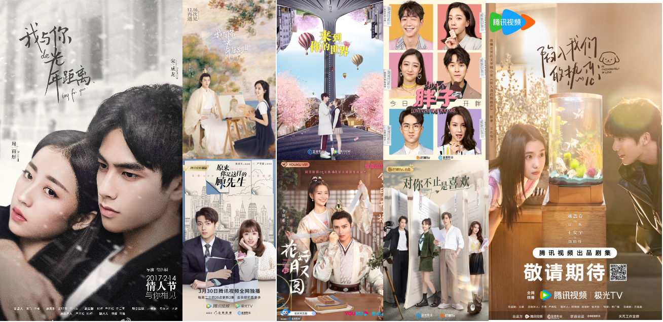 腾讯视频出品古乐风华录横店开机，李一桐陈鑫海领衔主演  第2张