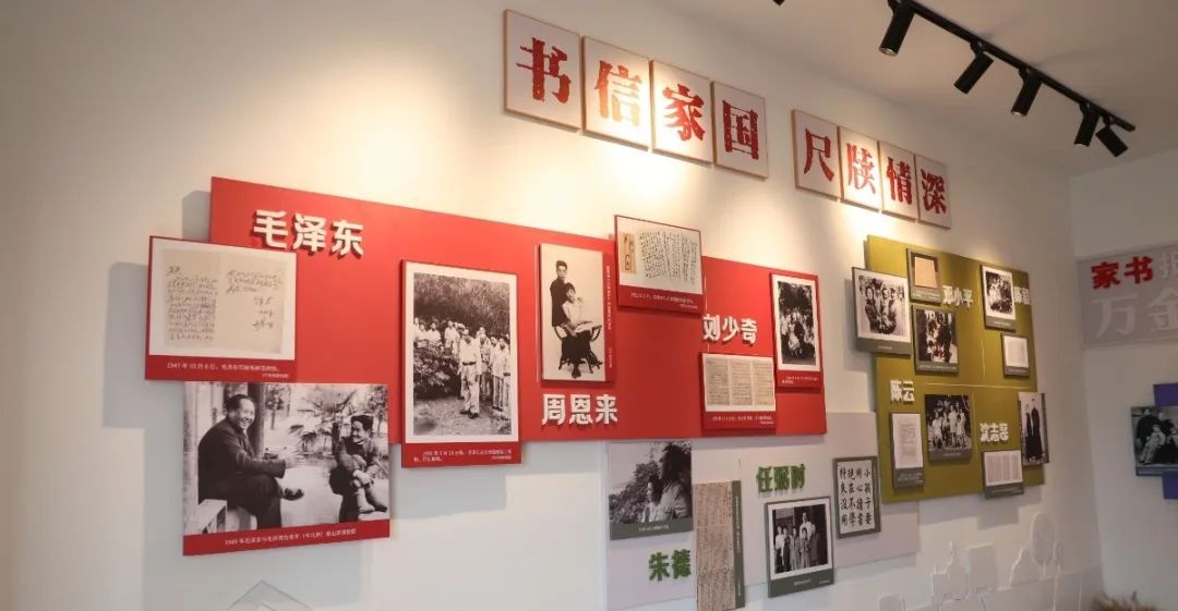 邵靴村红色陈列室揭牌启用，弘扬革命精神，传承红色教育资源  第4张