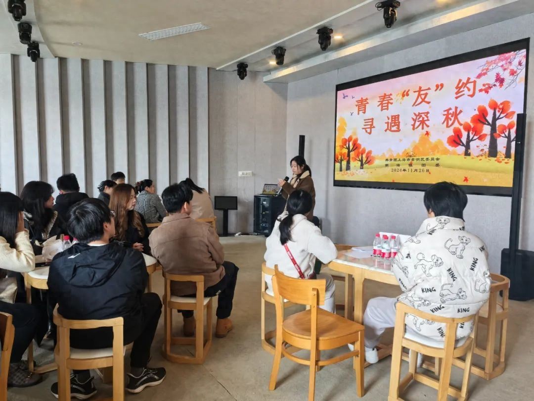 崇明团区委举办青心相约青年交友活动，丰富崇启海青年精神文化生活  第1张