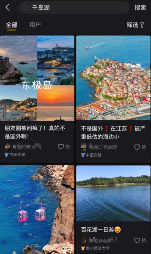 网易小蜜蜂APP：年轻人生活分享新宠，挑战小红书地位  第3张