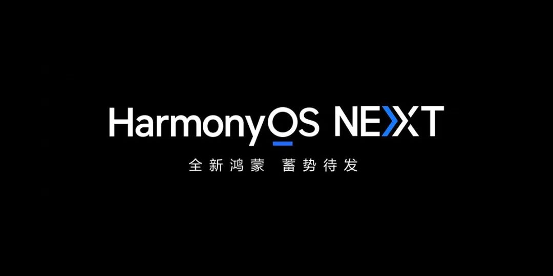 华为Mate 70发布：纯血鸿蒙犹抱琵琶半遮面，搭载HarmonyOS 4.3引争议