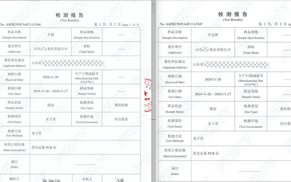 华莱士汉堡惊现异物引热议，食品安全问题频发需重视  第1张