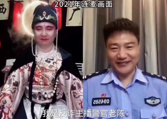 反诈老陈离职3年后后悔不已，公开求职反思铁饭碗的重要性  第2张