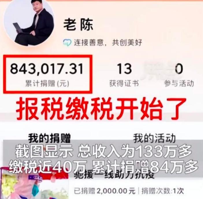 反诈老陈离职3年后后悔不已，公开求职反思铁饭碗的重要性  第9张