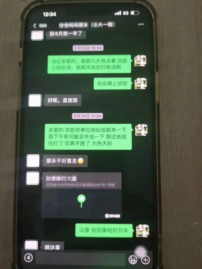 兰州警方破获假冒HPV疫苗诈骗案，四名女性受害，嫌疑人被捕  第2张