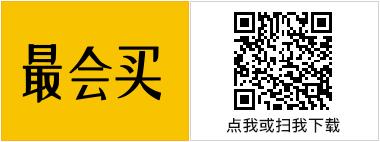 最会买 iOS / 安卓版 2.50 全新上线，本地生活频道带来更多实惠与返利  第3张