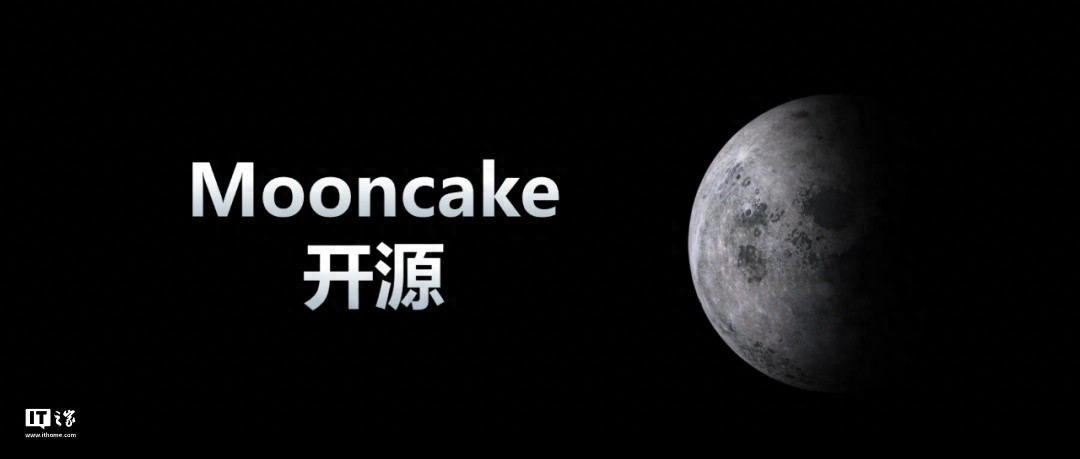 月之暗面Kimi与清华大学MADSys实验室联合发布开源项目Mooncake，共建大模型推理架构  第1张