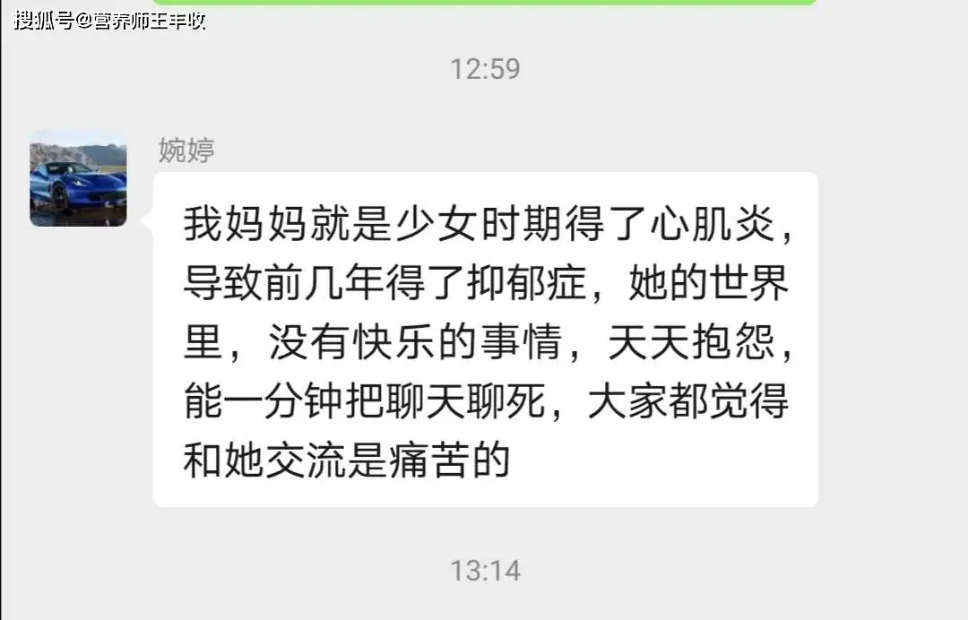 孕期心肌损伤导致脑力下降，产后抑郁症与心脏功能下降的关系解析  第2张