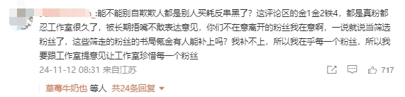 王鹤棣泰国演唱会票价争议：原价2380元VIP票现骨折价仅售834元  第6张