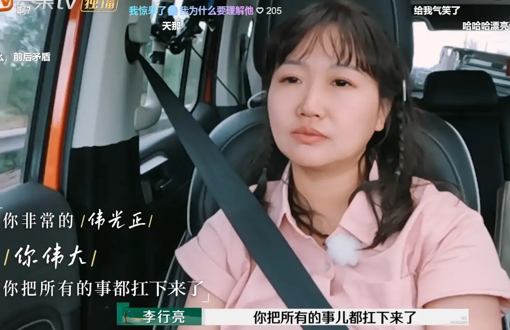 麦琳与李行亮女儿归属争执：情感失控与孤独的泪水  第4张