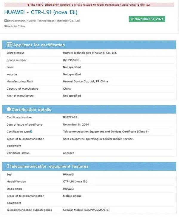 华为nova 13i全球认证曝光，即将登陆泰国、德国及欧盟市场  第2张