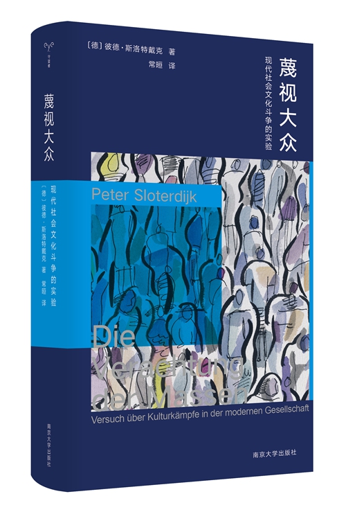 爱因斯坦的战争与相对论的征服：跨越战火与民族主义的科学奇迹  第11张