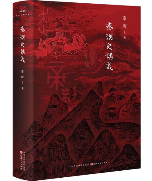 爱因斯坦的战争与相对论的征服：跨越战火与民族主义的科学奇迹  第12张