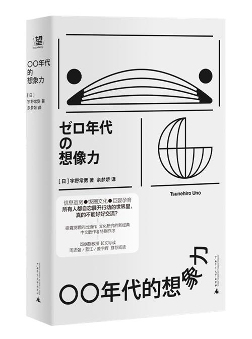 爱因斯坦的战争与相对论的征服：跨越战火与民族主义的科学奇迹  第9张