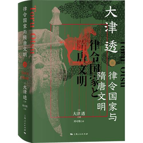 爱因斯坦的战争与相对论的征服：跨越战火与民族主义的科学奇迹  第10张