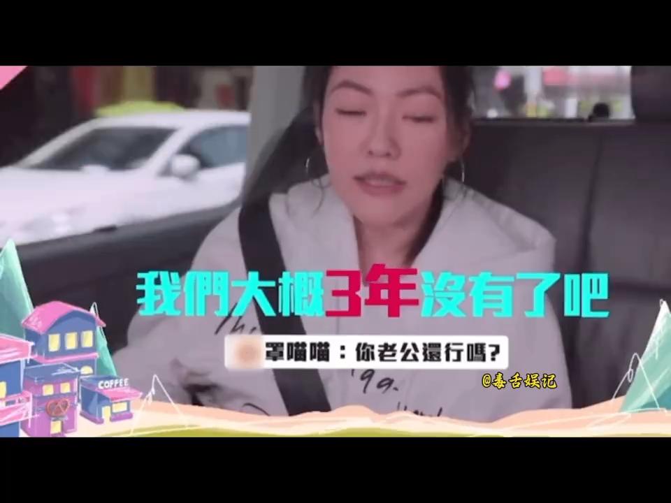 探讨主持人小s的职业生涯与困境：从舞台到网络的转变  第5张