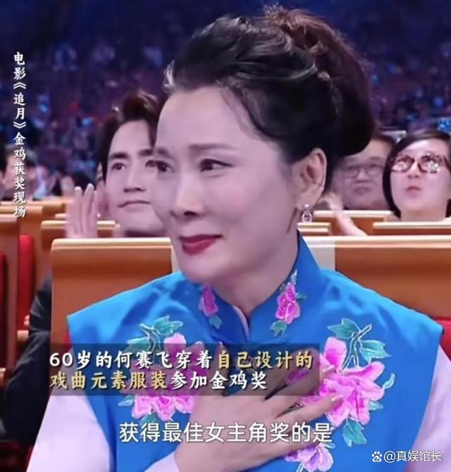 金鸡奖含金量遭质疑：新晋影后李庚希引发争议，网友热议奖项公正性  第7张