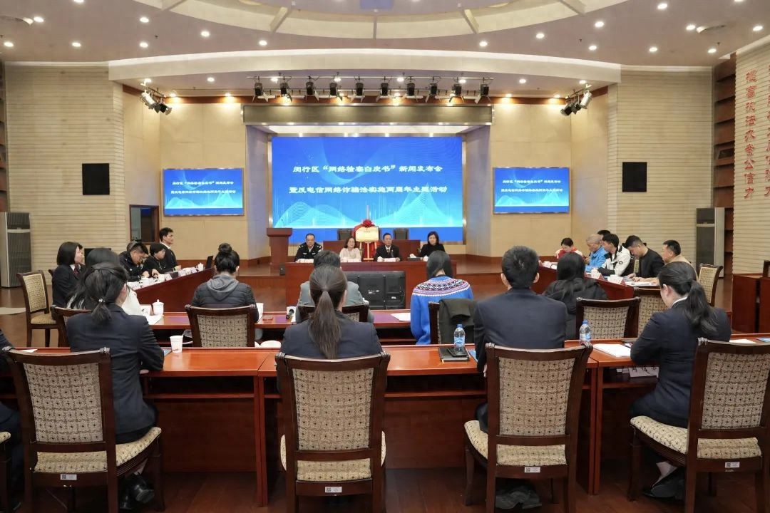 网络犯罪呈增长态势,个人信息安全面临严峻挑战  第1张 网络犯罪呈增长态势,个人信息安全面临严峻挑战  第1张