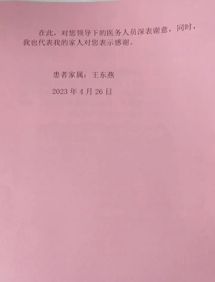 新浜镇社区卫生服务中心伤口护理门诊获赞,护士庞红宇辛勤付出受认可  第4张 新浜镇社区卫生服务中心伤口护理门诊获赞,护士庞红宇辛勤付出受认可  第4张