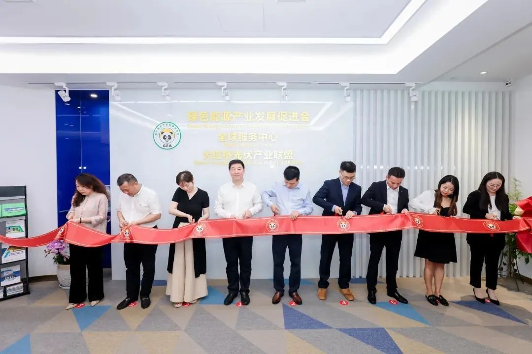 虹桥国际中央商务区迎来三大新能源企业,助力闵行绿色低碳新赛道布局  第4张 虹桥国际中央商务区迎来三大新能源企业,助力闵行绿色低碳新赛道布局  第4张