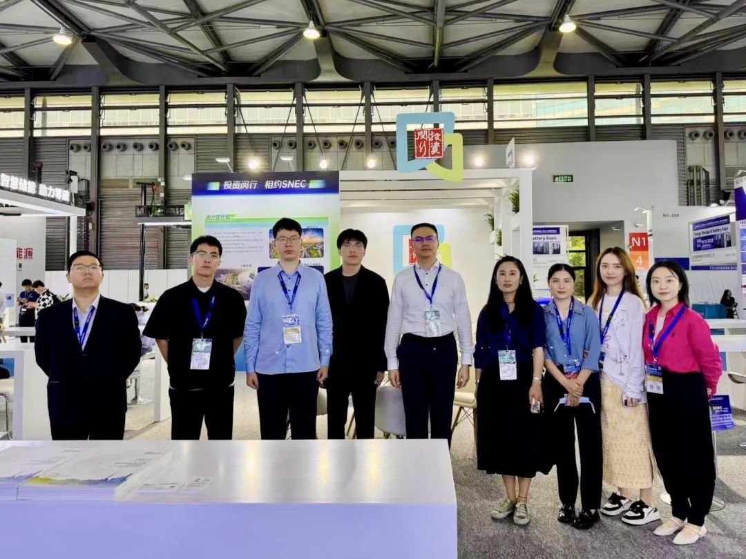 虹桥国际中央商务区迎来三大新能源企业,助力闵行绿色低碳新赛道布局  第7张 虹桥国际中央商务区迎来三大新能源企业,助力闵行绿色低碳新赛道布局  第7张