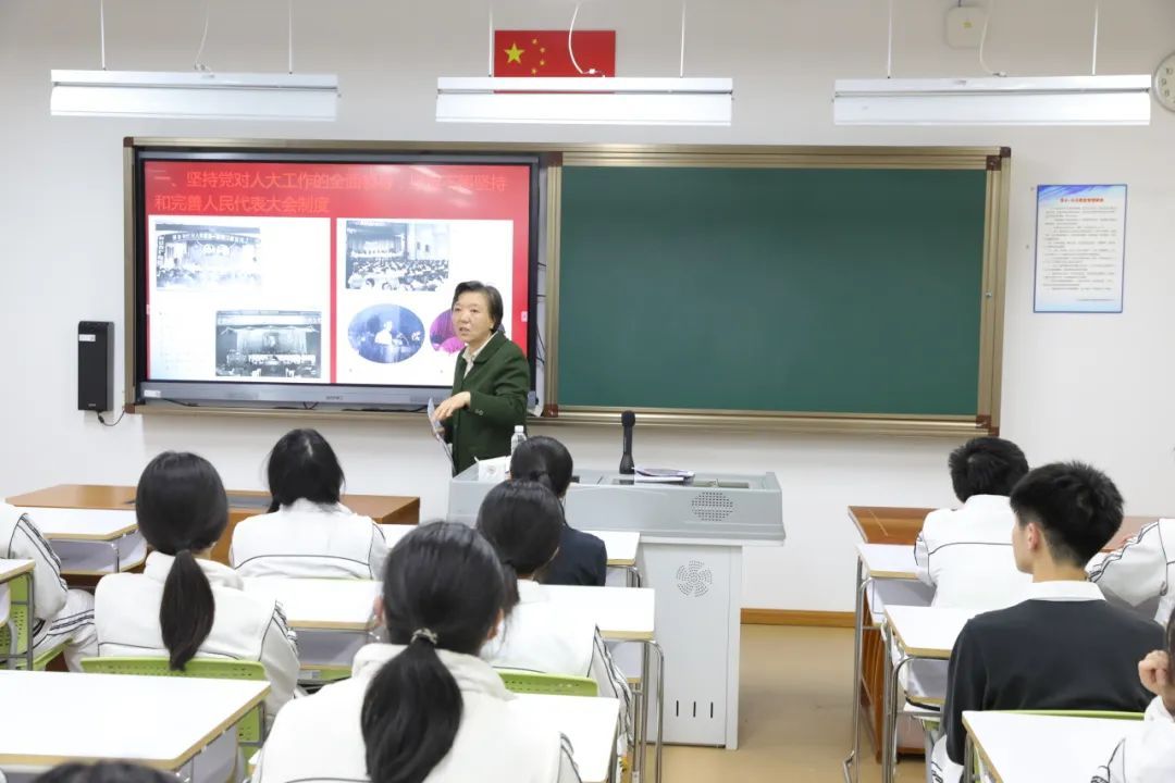 2024全国人大成立70周年：虹口区人大开展专题报告，深入理解全过程人民民主  第4张