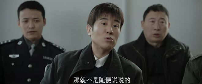 我是刑警:三代刑警薪火相传,跨越35年基层刑侦工作全景呈现  第3张 我是刑警:三代刑警薪火相传,跨越35年基层刑侦工作全景呈现  第3张