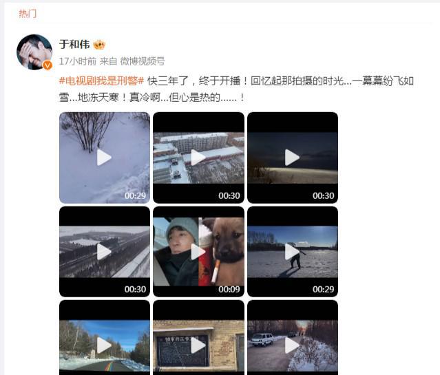 我是刑警:三代刑警薪火相传,跨越35年基层刑侦工作全景呈现  第5张 我是刑警:三代刑警薪火相传,跨越35年基层刑侦工作全景呈现  第5张