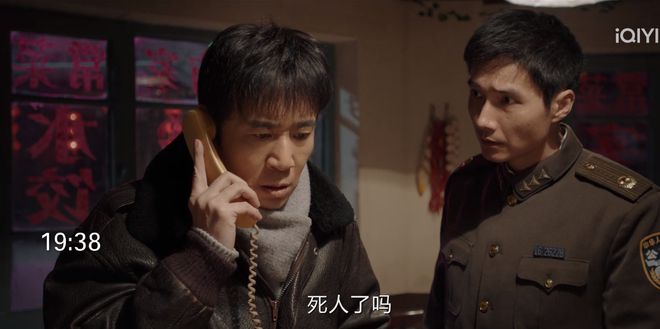 我是刑警开播收视夺冠,还原真实大案引爆七零八零后追剧热潮  第3张 我是刑警开播收视夺冠,还原真实大案引爆七零八零后追剧热潮  第3张
