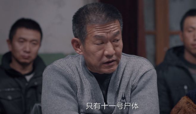 我是刑警开播收视夺冠,还原真实大案引爆七零八零后追剧热潮  第4张 我是刑警开播收视夺冠,还原真实大案引爆七零八零后追剧热潮  第4张