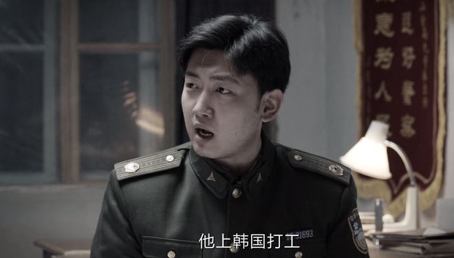 我是刑警开播收视夺冠,还原真实大案引爆七零八零后追剧热潮  第5张 我是刑警开播收视夺冠,还原真实大案引爆七零八零后追剧热潮  第5张