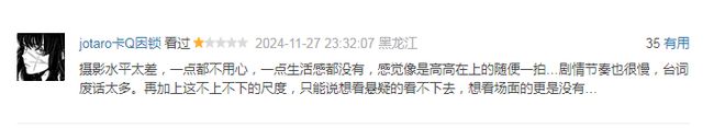 我是刑警开播收视夺冠,还原真实大案引爆七零八零后追剧热潮  第7张 我是刑警开播收视夺冠,还原真实大案引爆七零八零后追剧热潮  第7张