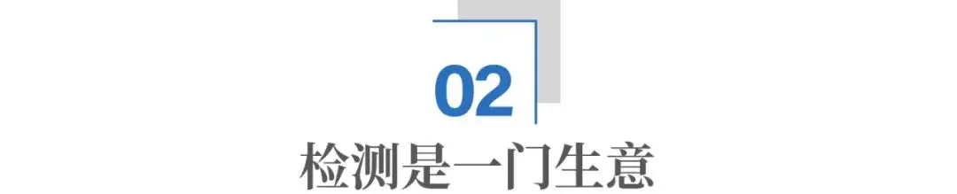 全球四大检测机构百年不衰，胖东来超市严格检测标准赢得消费者信赖  第1张