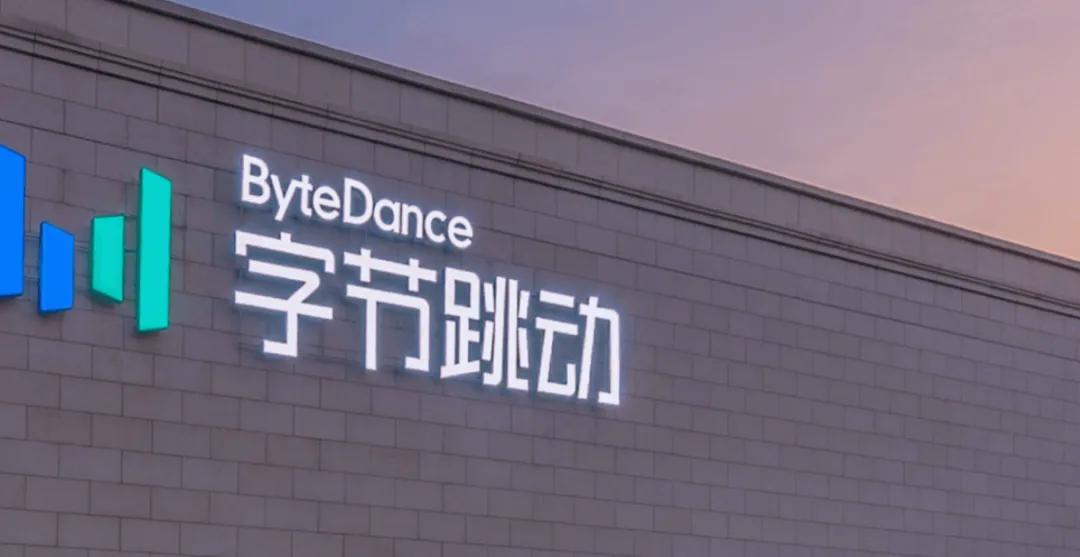字节跳动起诉前实习生索赔800万元，评论支持公司维权  第4张