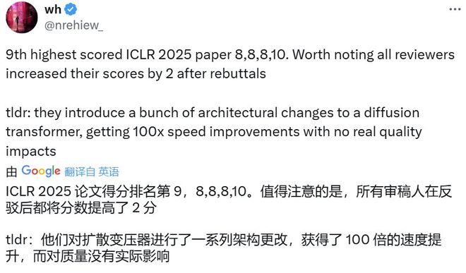 ICLR 2025 论文评议看点：低分论文作者硬刚审稿人，Sana 高效图像合成技术引关注  第1张