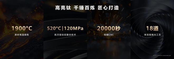 华为Mate 70系列：创新科技与极致品质，刷新旗舰手机可靠性新高度  第3张